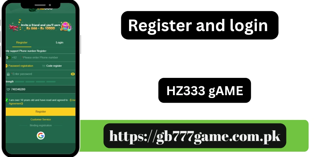 HZ333 Game
