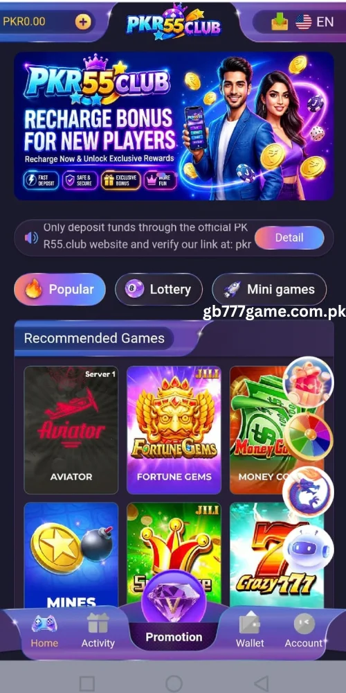 PKR55 Game APK