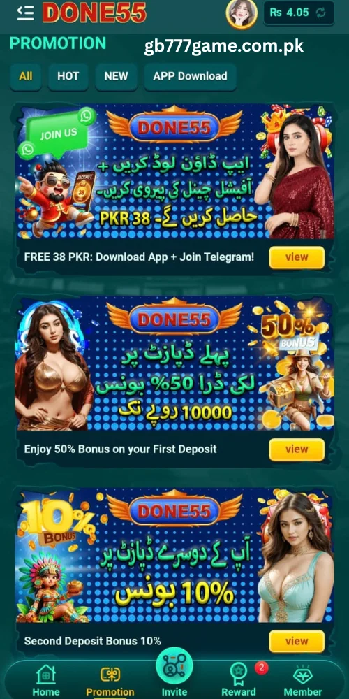Done55 Game App