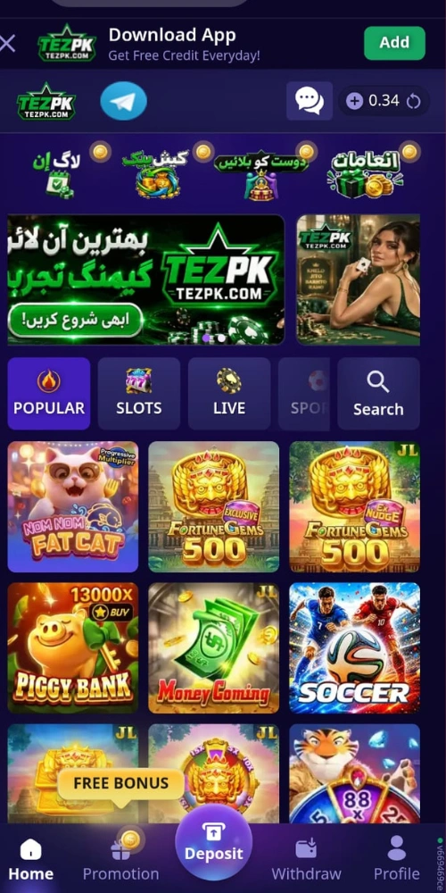 TEZPK